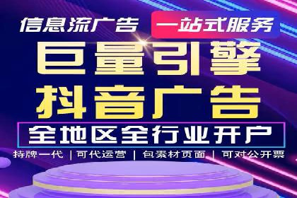 百度推广月费预算优化方案